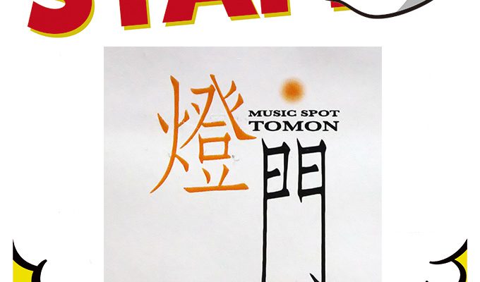 ランチ従業員募集