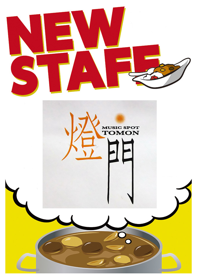ランチ従業員募集
