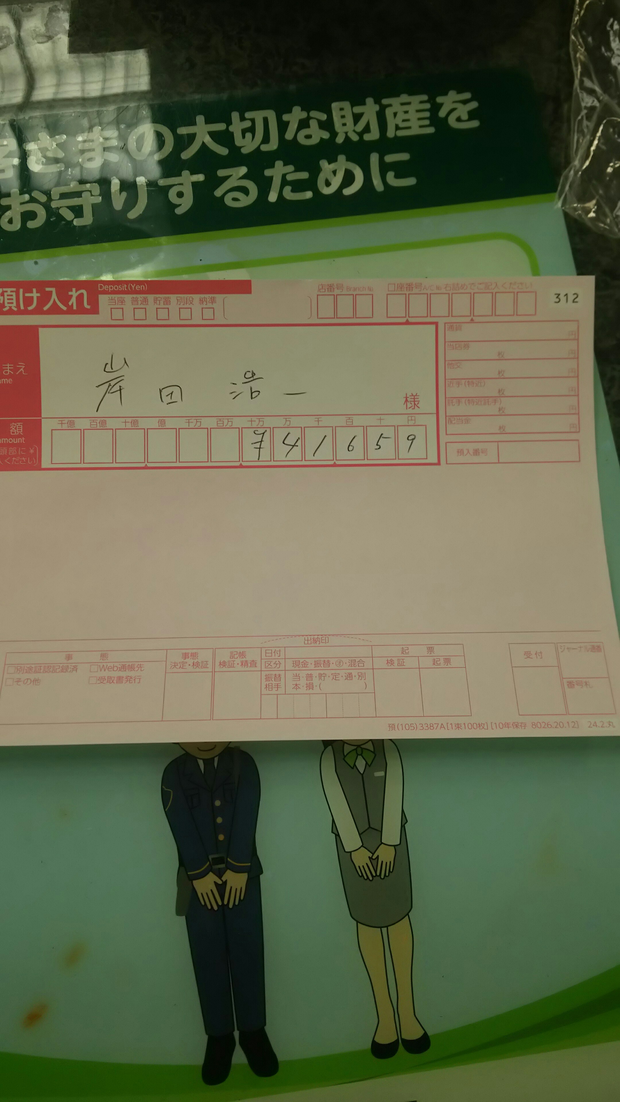 ドア修理完了しました
