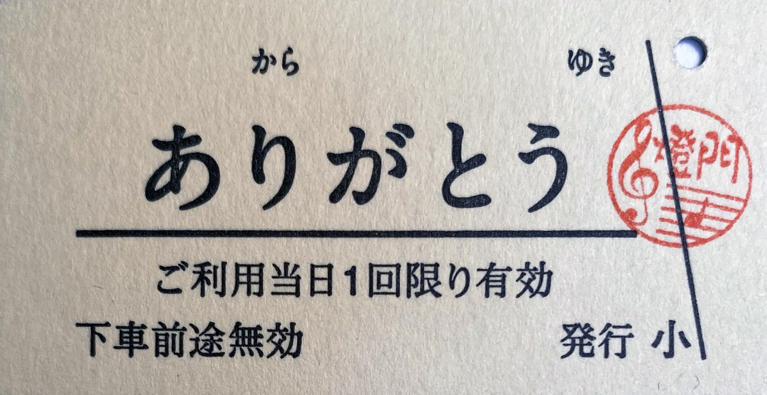ご支援キャンペーン終了。ありがとうございました
